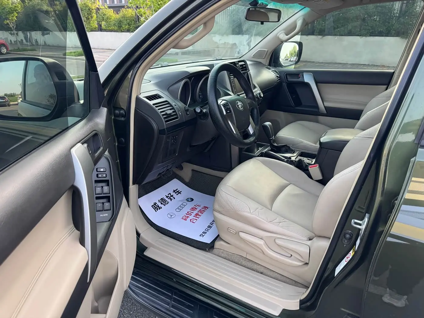 Toyota Prado 2010 — Photo 15/17