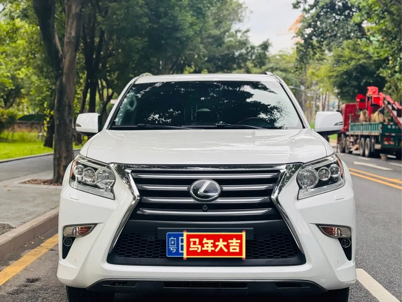 Lexus GX 2014 — Photo 2/18