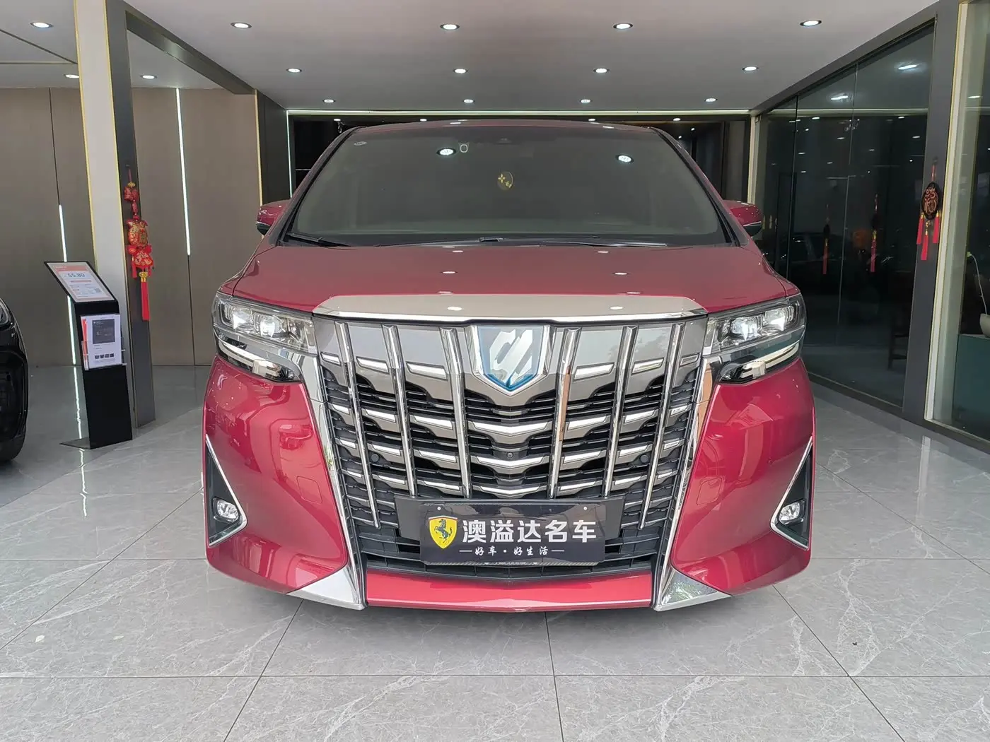 Toyota Alphard 2020 — Фото 5/20