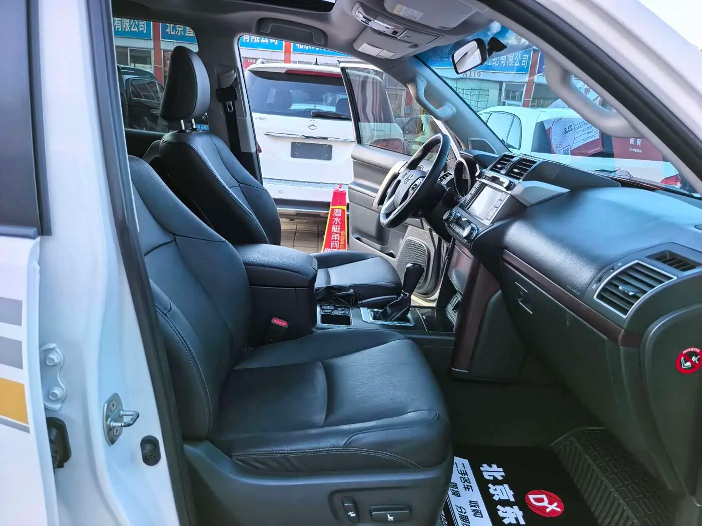Toyota Prado 2014 — Photo 17/18