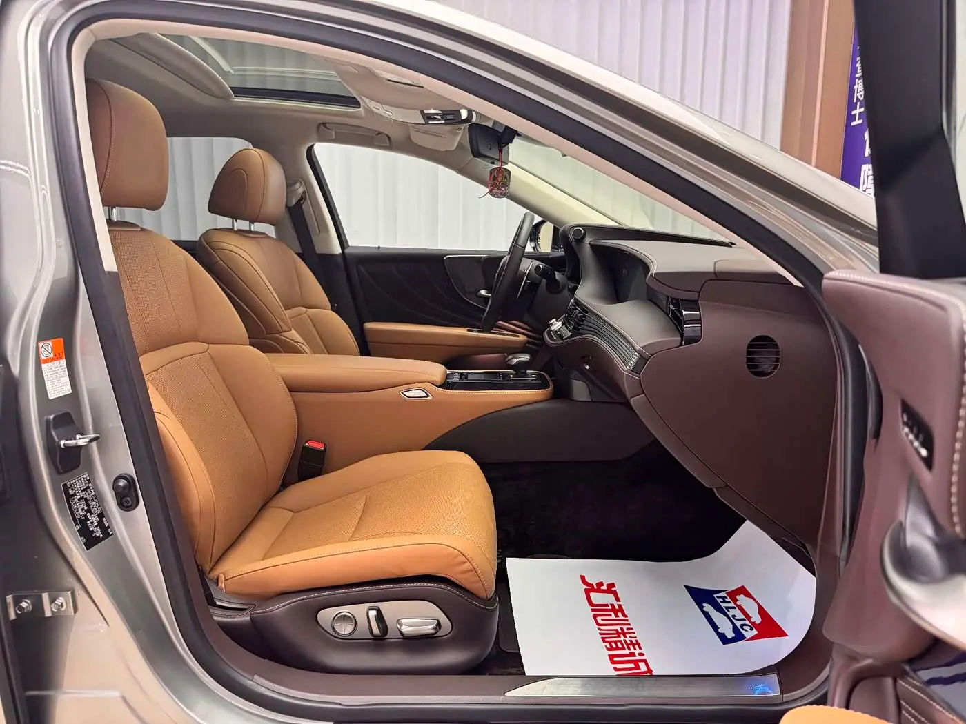 Lexus LS 2020 — Photo 17/20