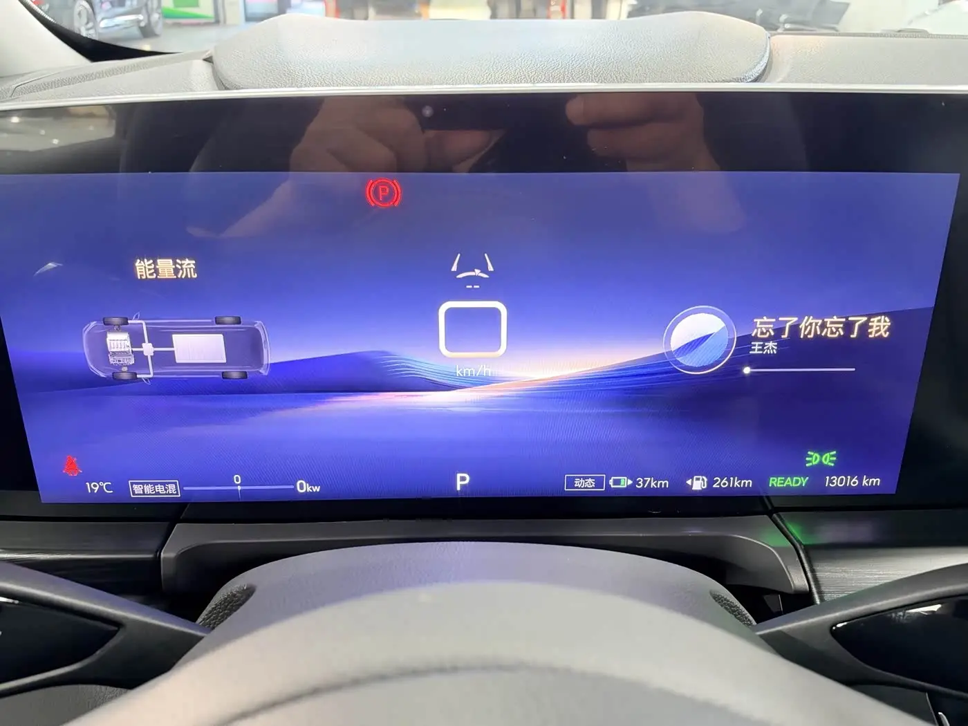 Buick GL8 New Energy 2026 — Photo 16/20
