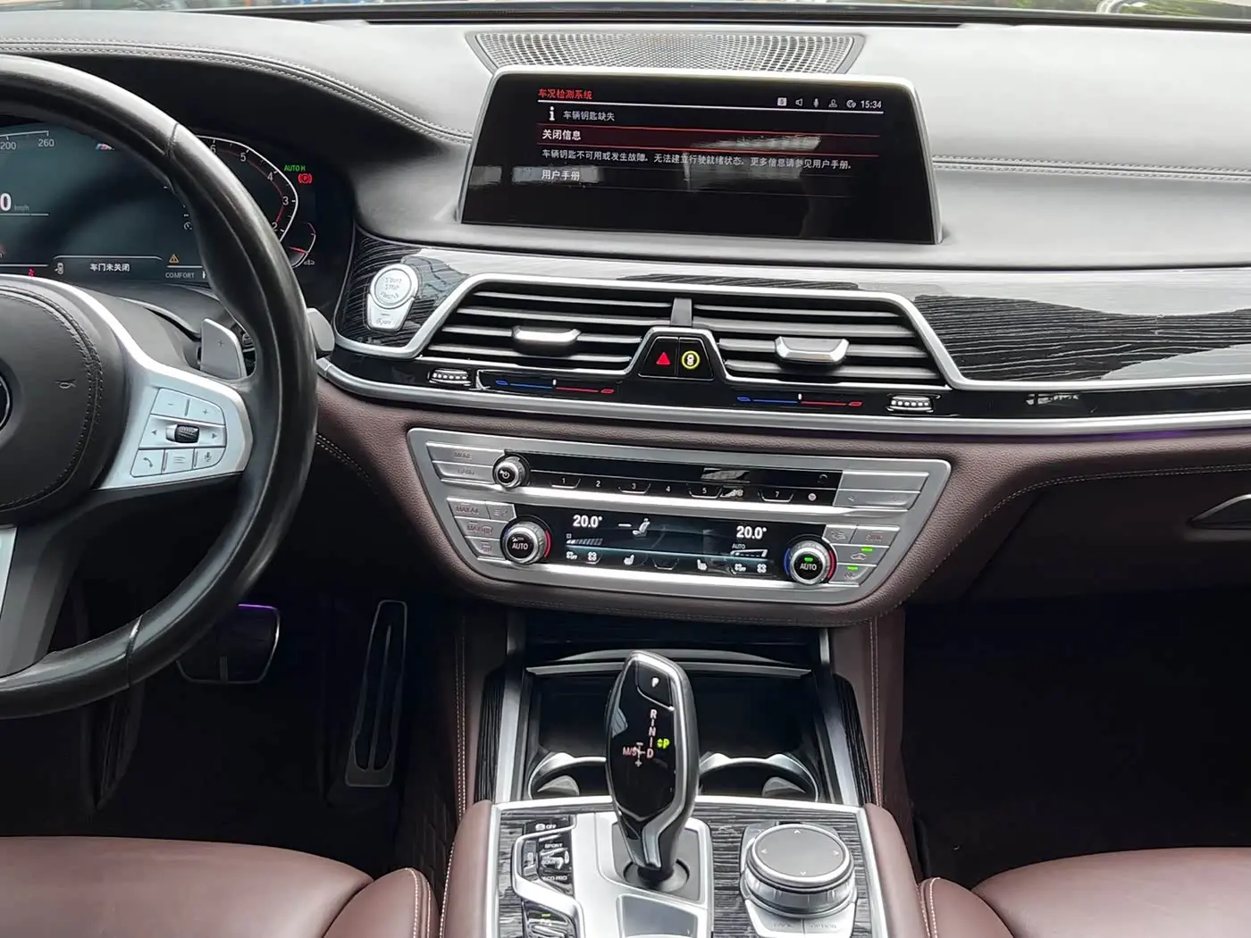 BMW 7 Series 2022 — Photo 9/14