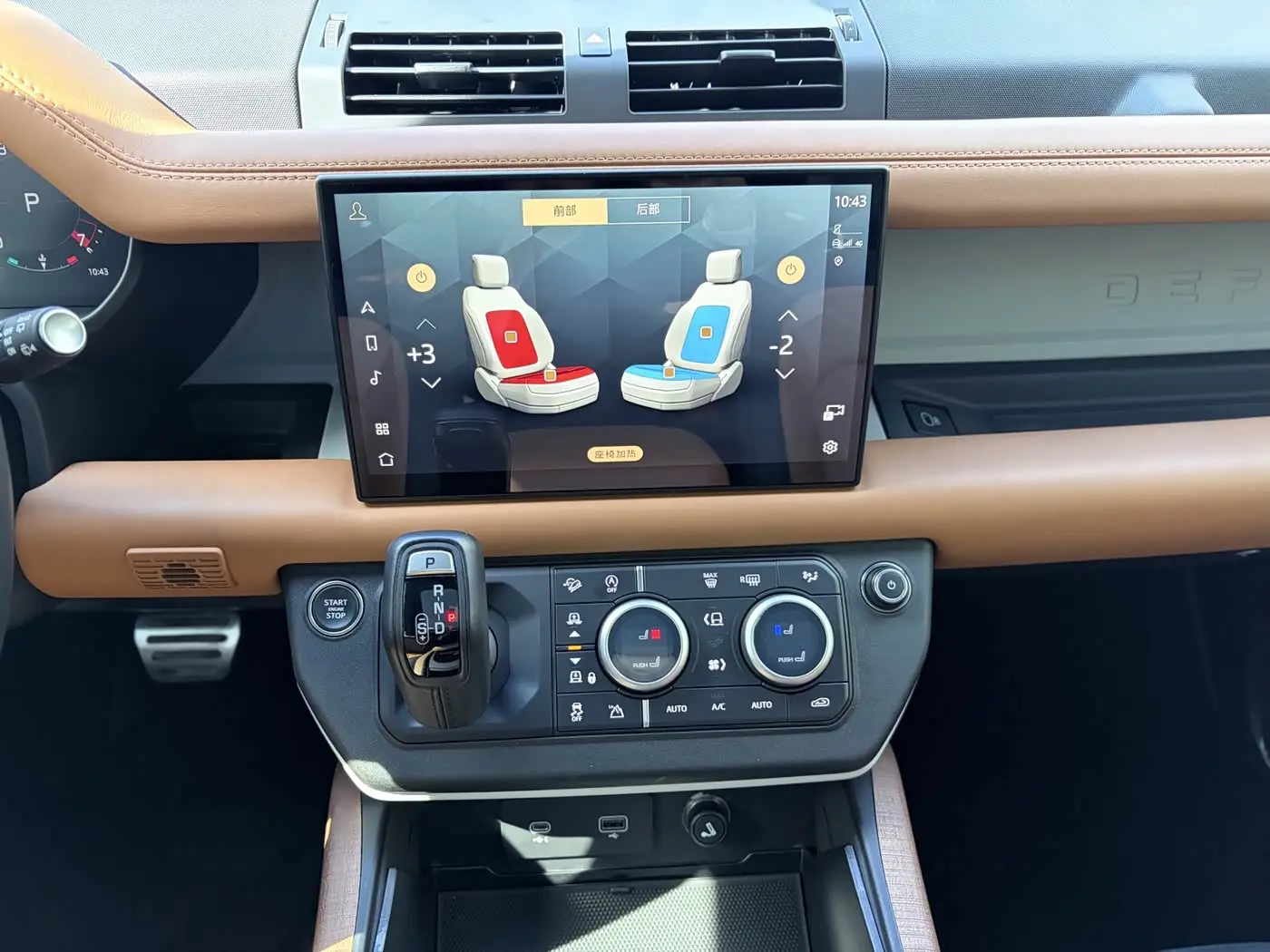 Land Rover Defender 2023 — Şəkil 14/20