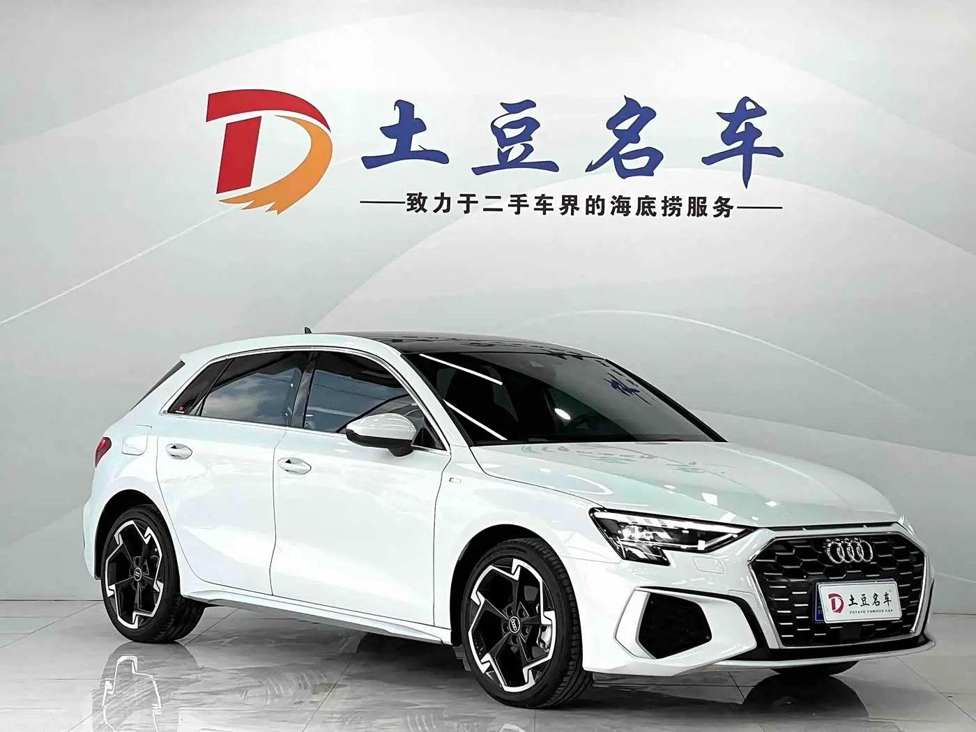 Audi A3 2023 — Photo 3/20