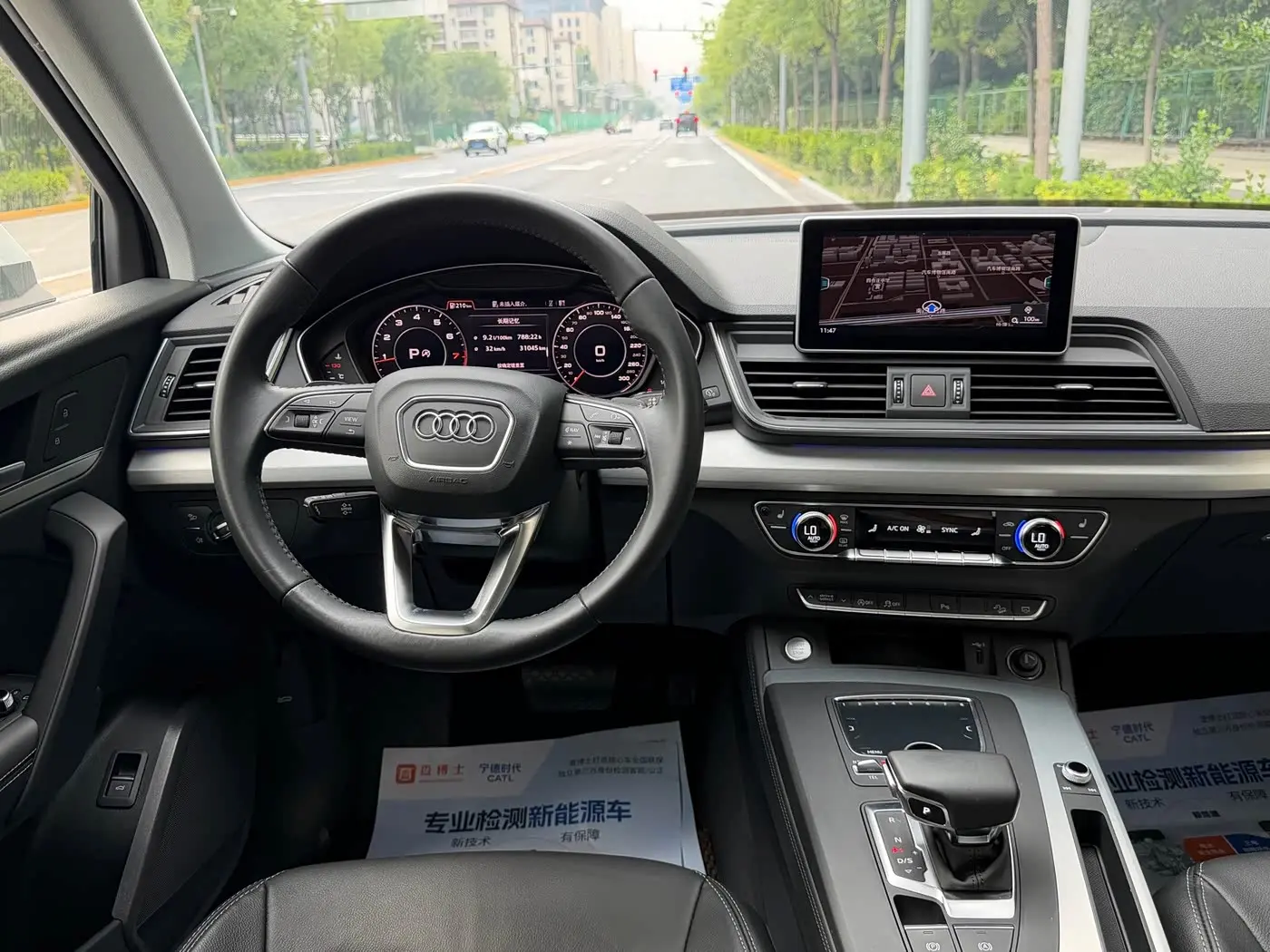 Audi Q5L 2021 — Photo 7/20