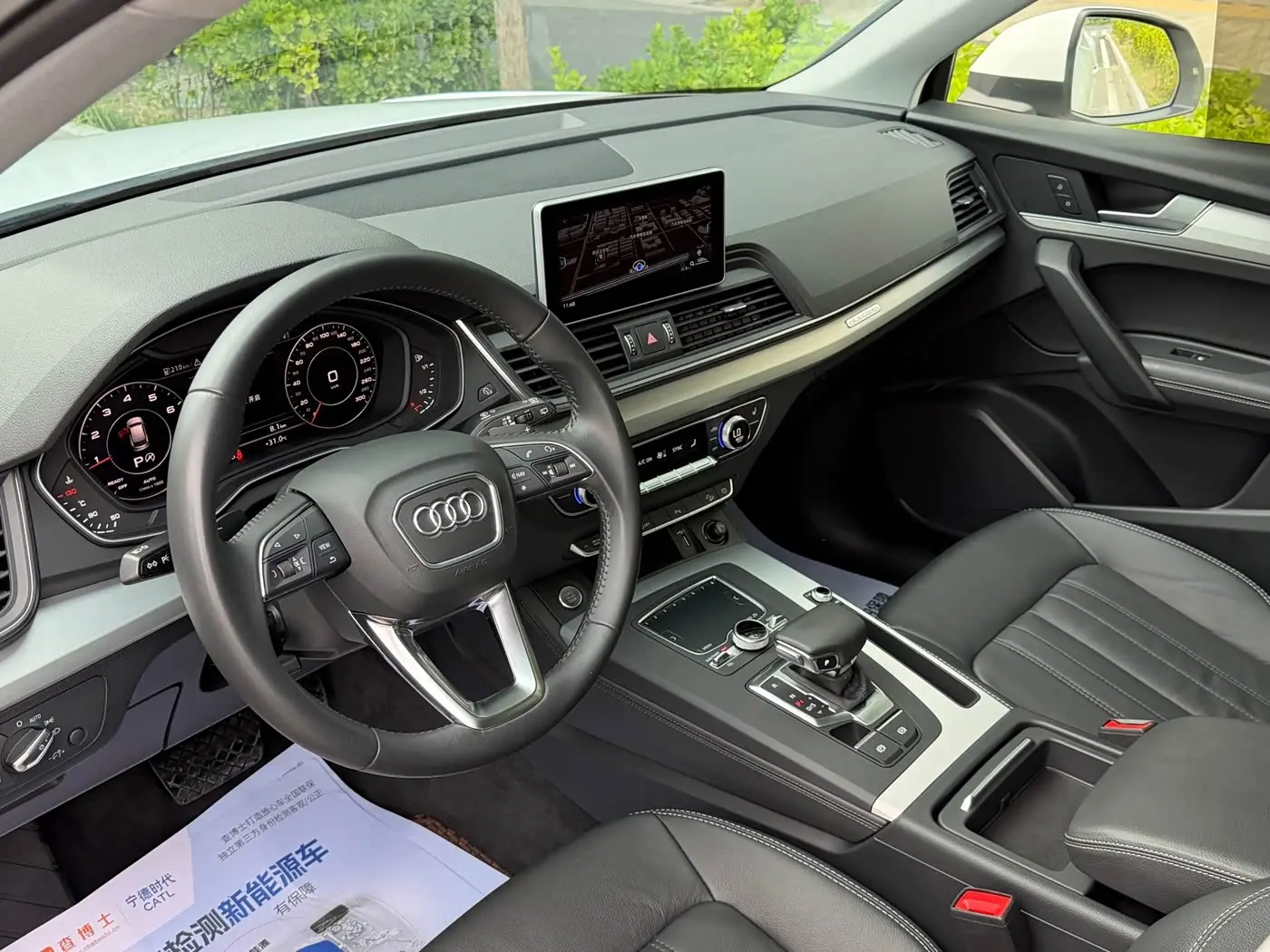 Audi Q5L 2021 — Photo 12/20