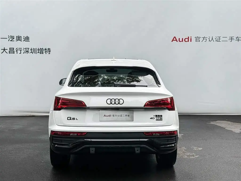 Audi Q5L Sportback 2024 — Photo 5/20