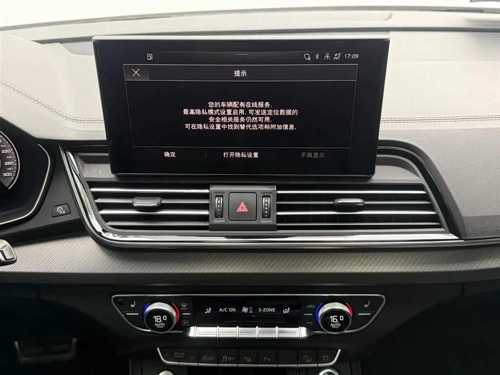 Audi Q5L Sportback 2024 — Photo 8/20