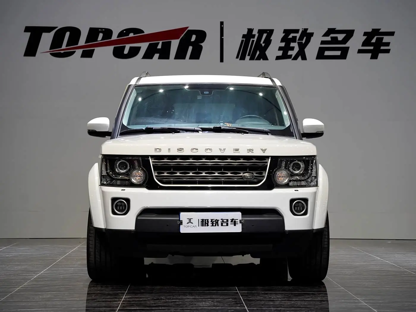 Land Rover Discovery 2016 — Photo 3/14