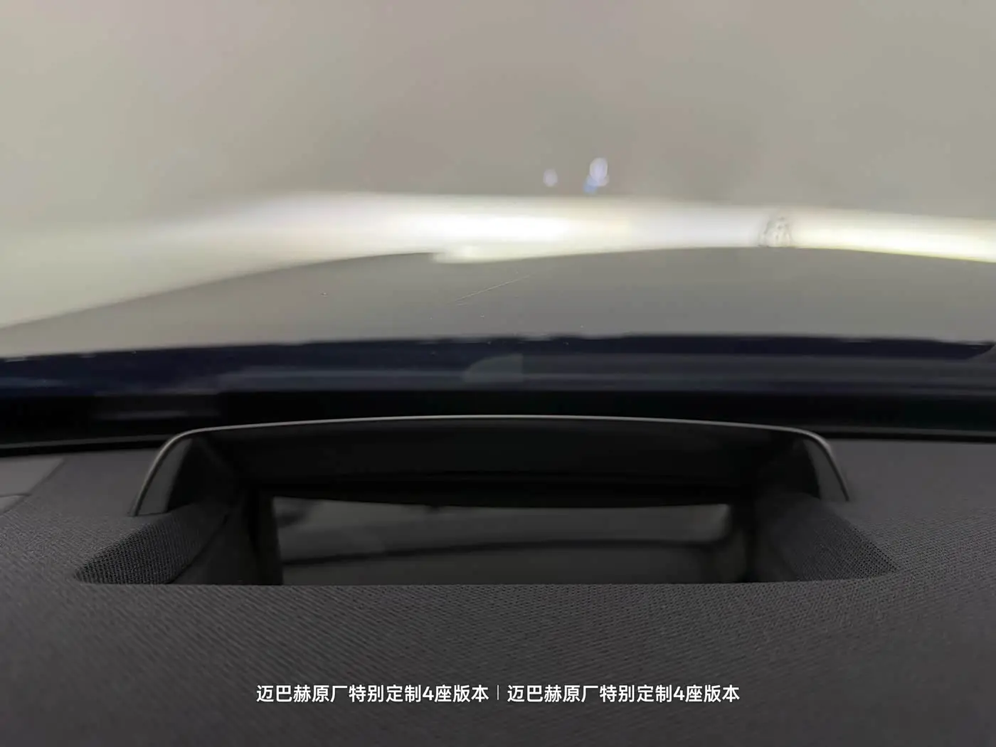 Mercedes-Benz Maybach S-Class 2020 — Photo 12/20