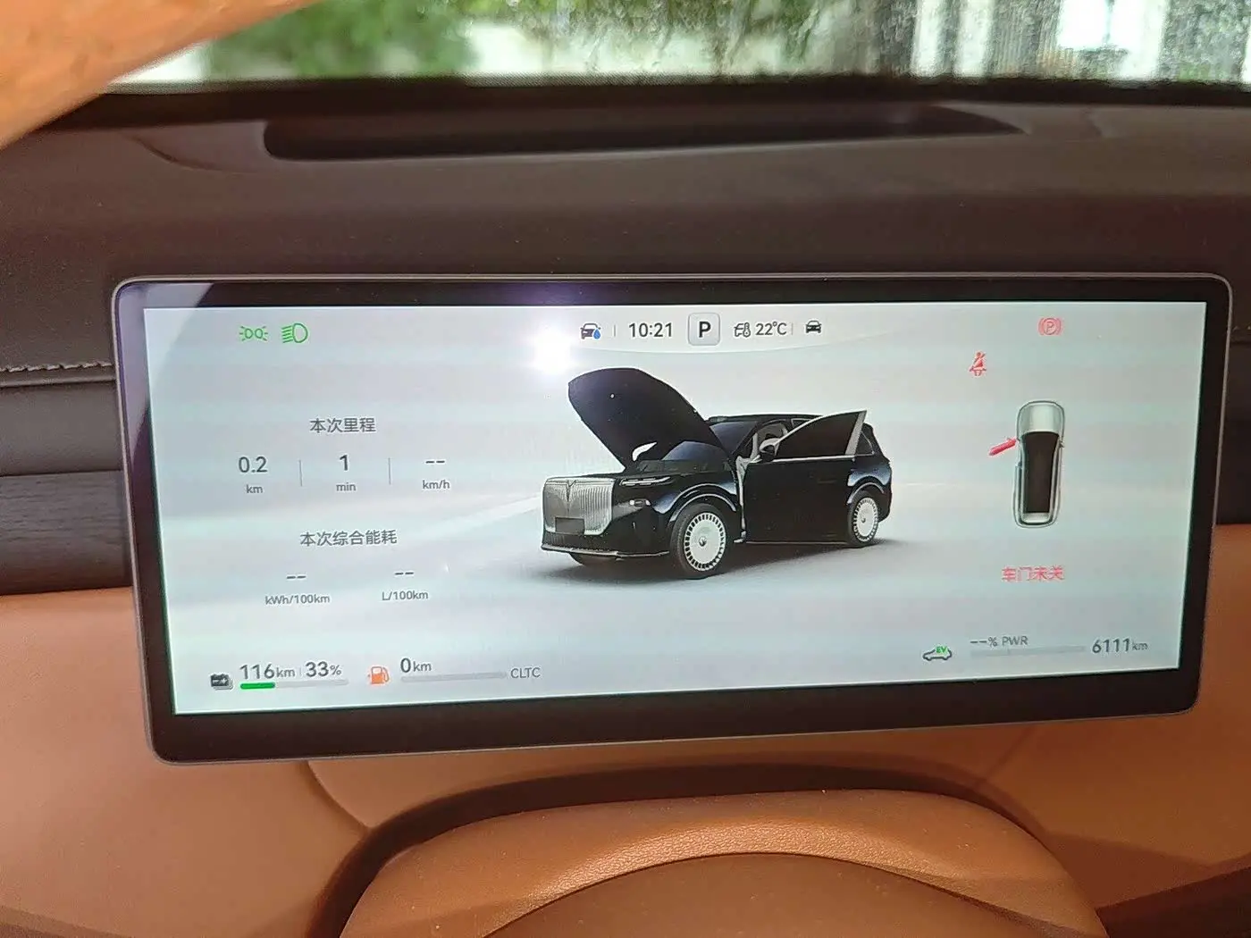 Voyah Auto VOYAH Taisan 2025 — Şəkil 10/10