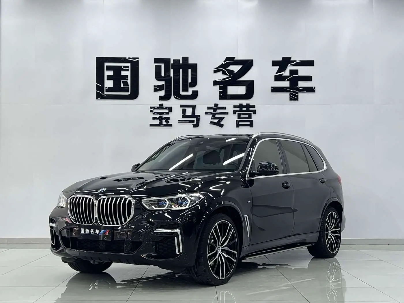 BMW X5, 2023