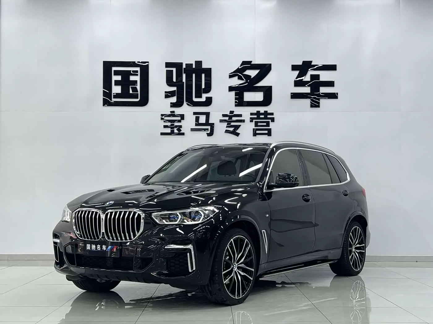 BMW X5 2023 — Photo 1/20