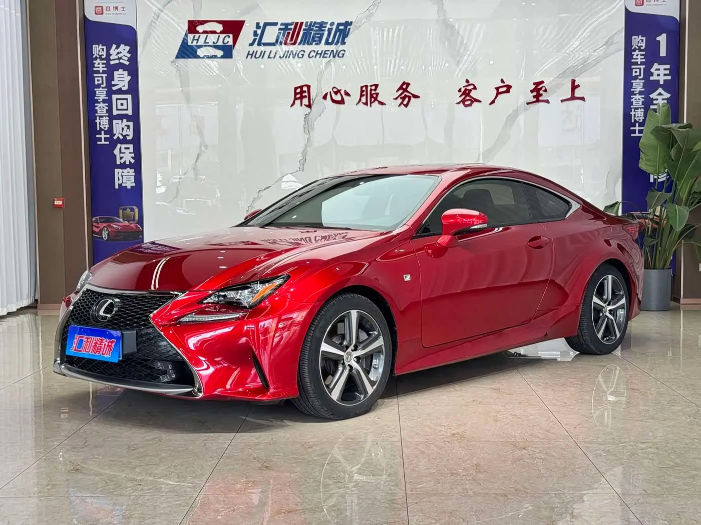 Lexus RC 2016 — Şəkil 1/20