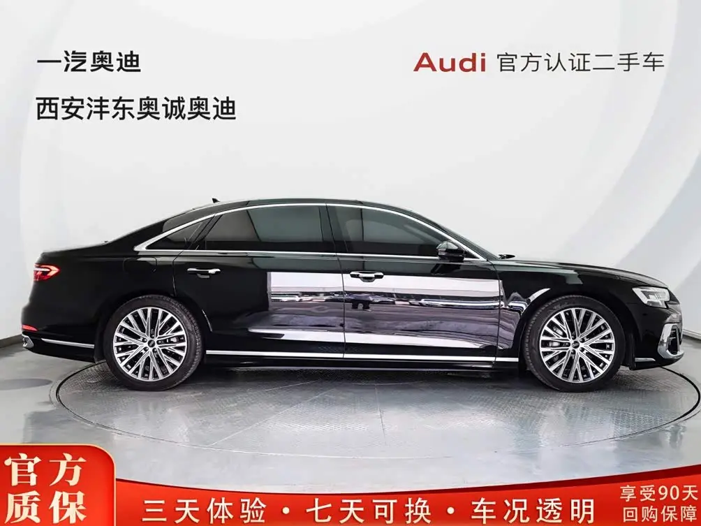 Audi A8 2024 — Photo 3/20