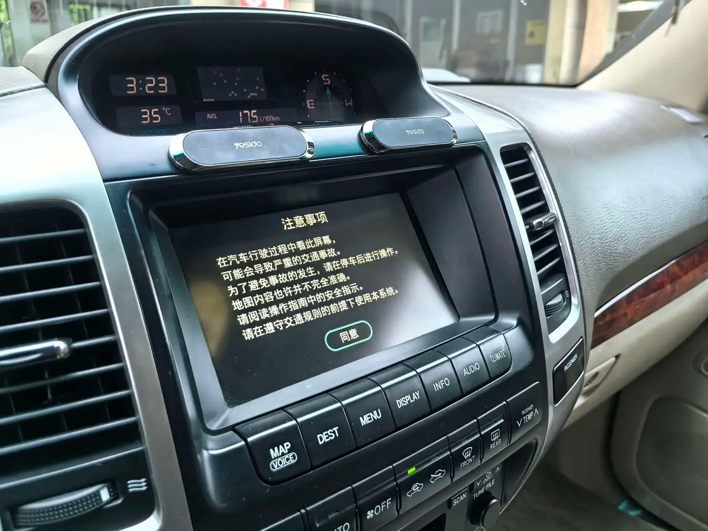 Toyota Prado 2007 — Şəkil 10/20