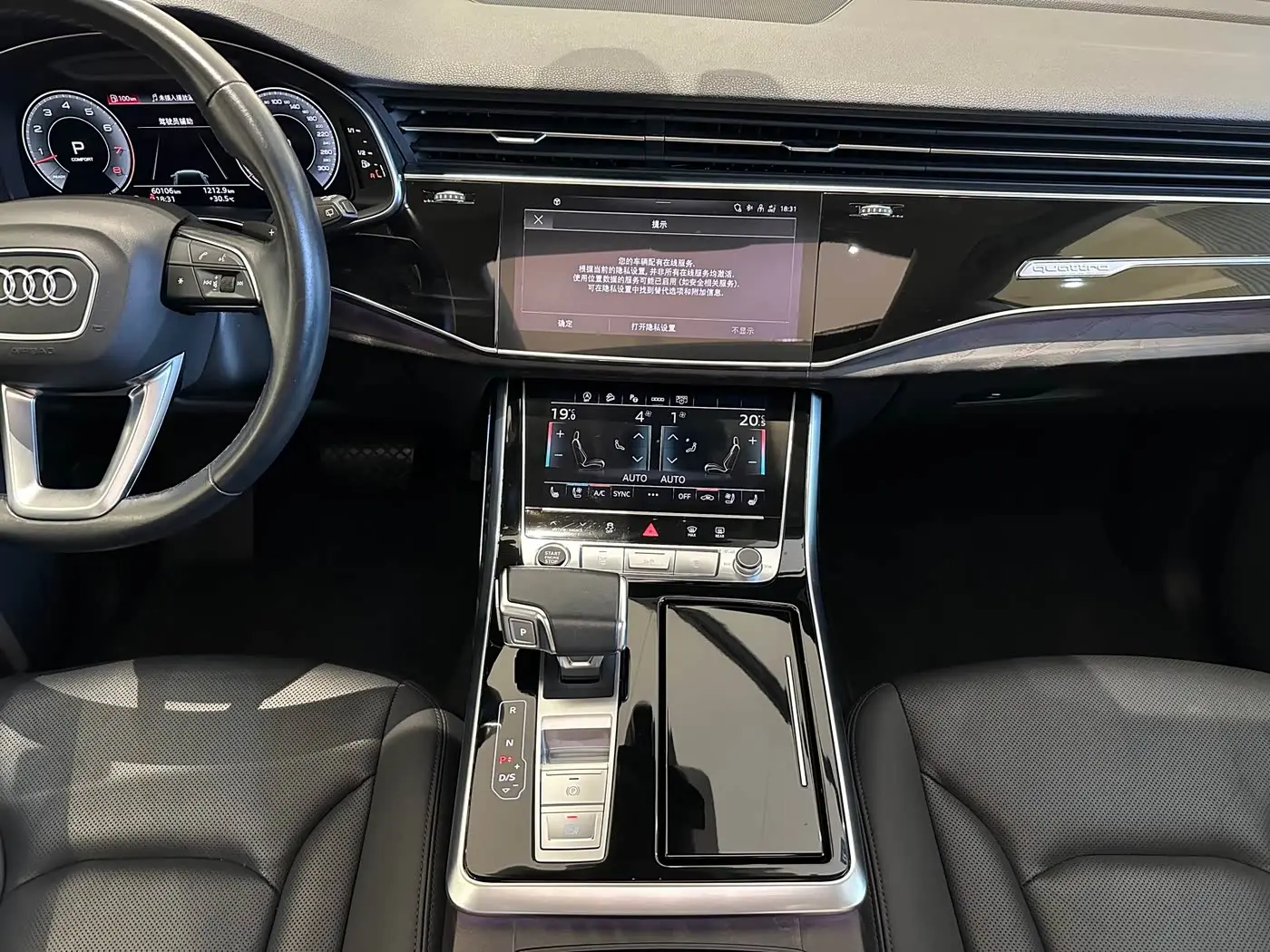 Audi Q8 2021 — Photo 8/15