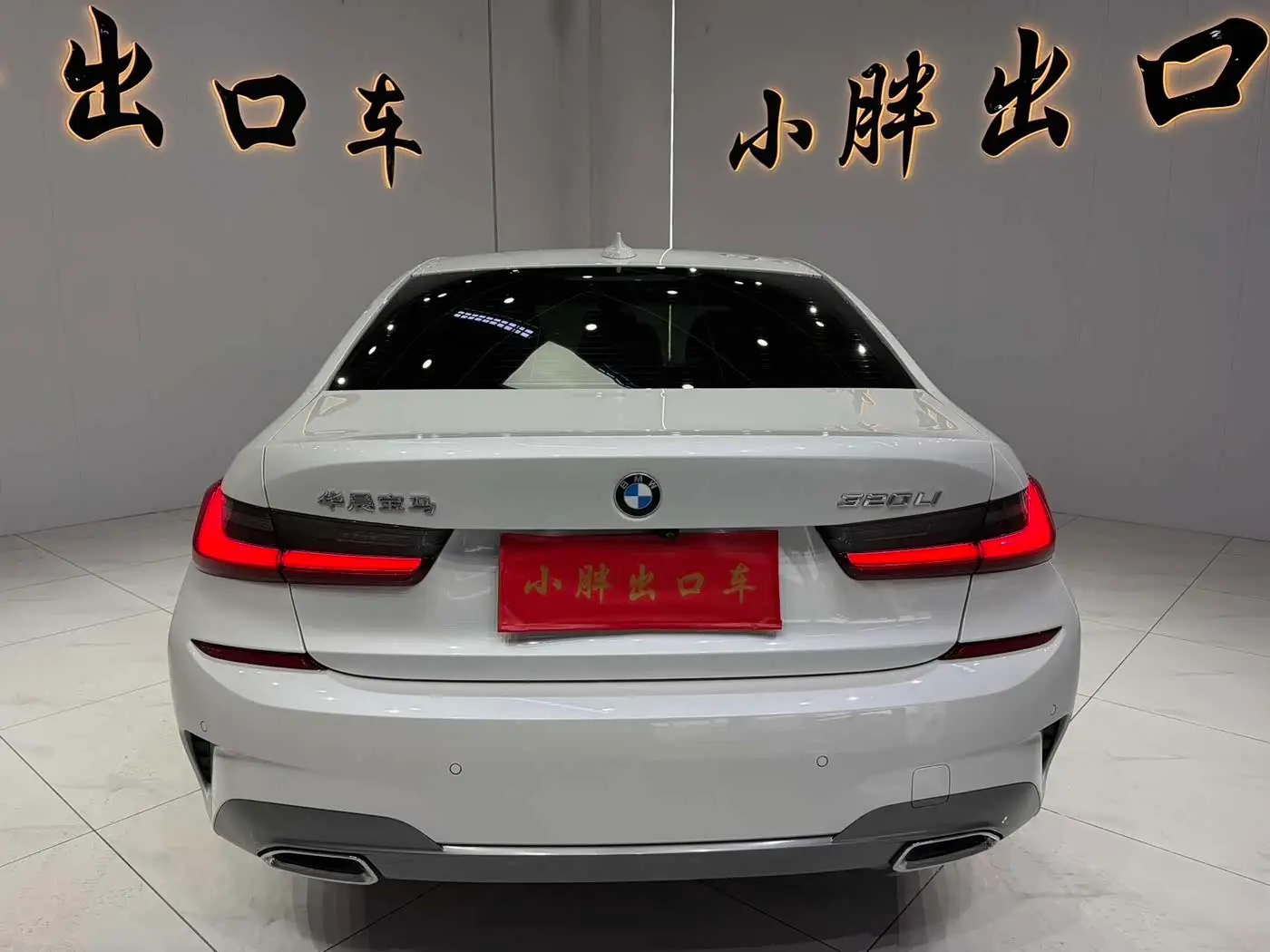 BMW 3 Series 2021 — Şəkil 4/20
