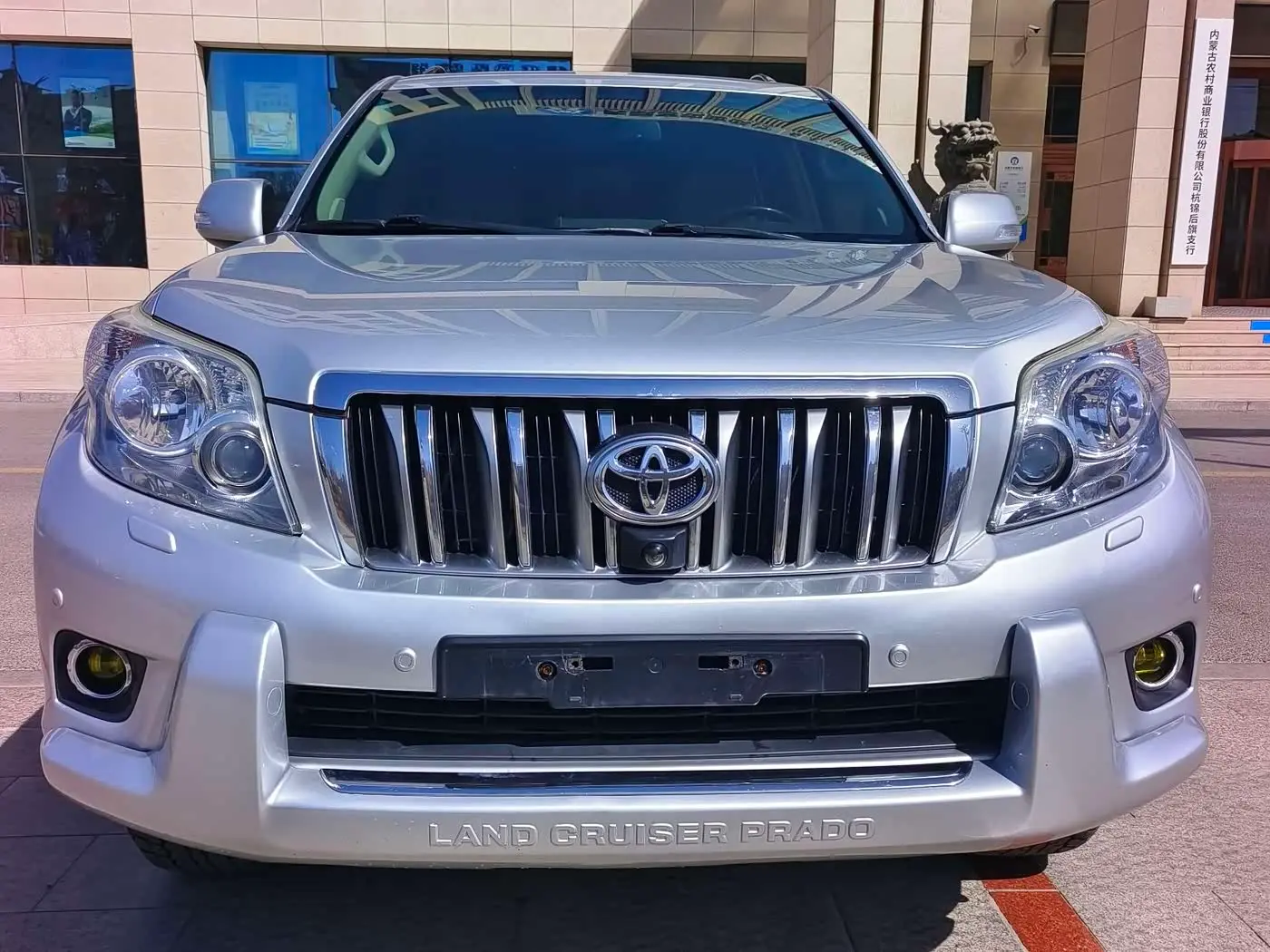 Toyota Prado 2014 — Photo 2/16