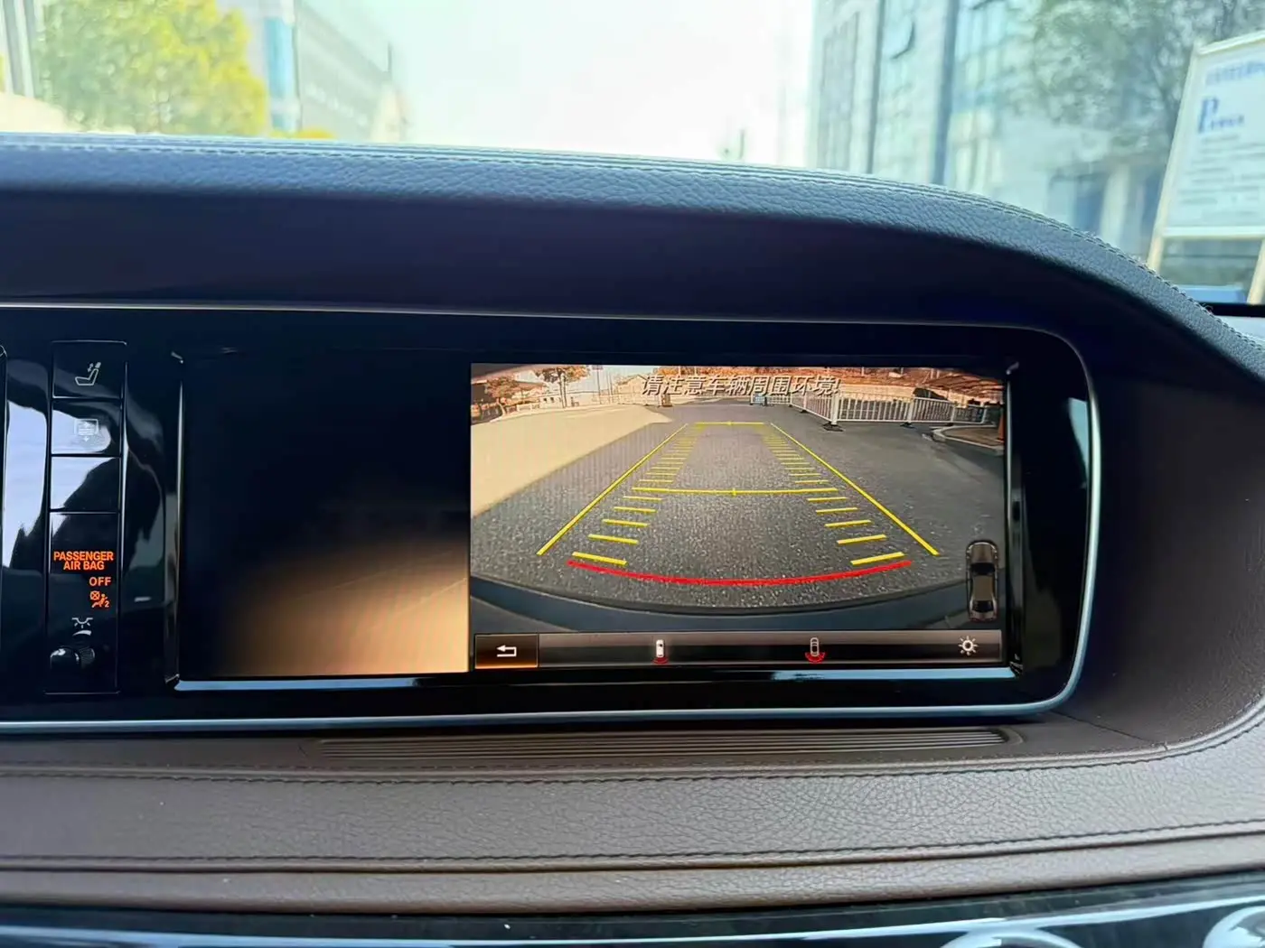 Mercedes-Benz S-Class 2014 — Photo 5/18