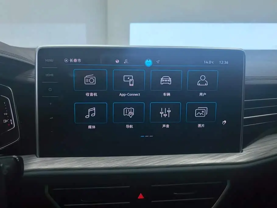Volkswagen Sagitar 2023 — Şəkil 13/16