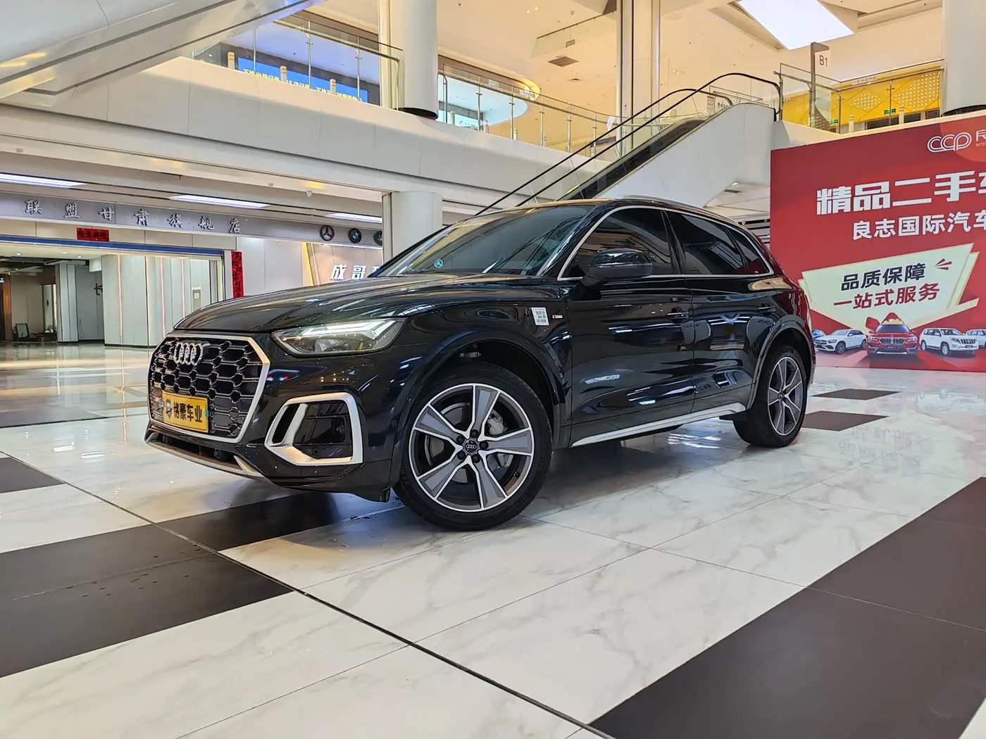 Audi Q5L 2022 — Photo 3/20