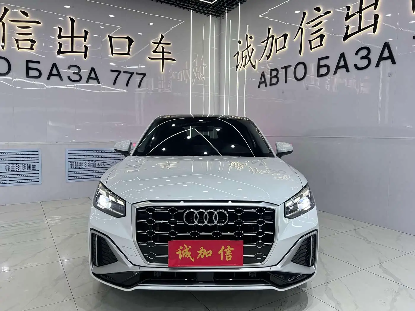 Audi Q2L 2023 — Фото 2/20