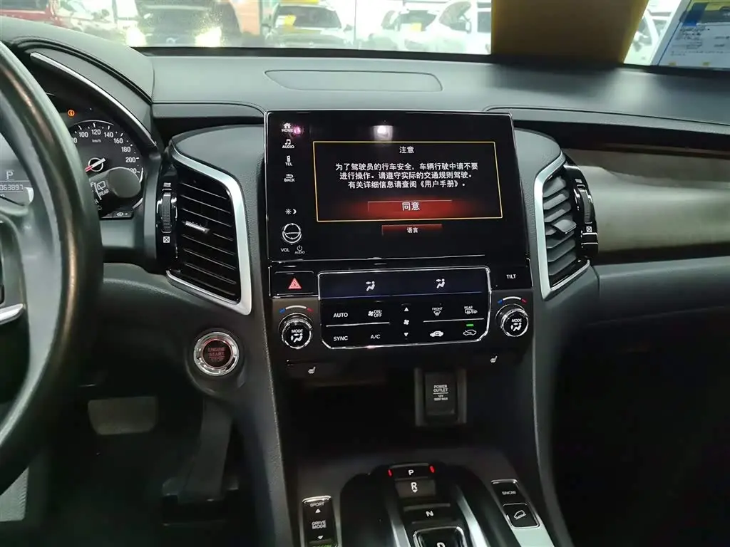 Honda Avancier 2021 — Photo 13/20