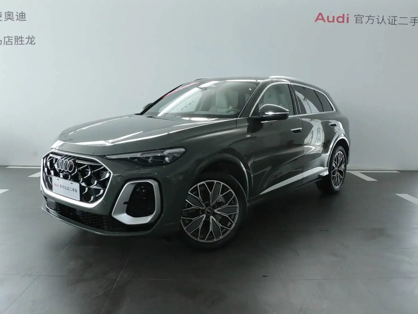 Audi Q5L, 2025