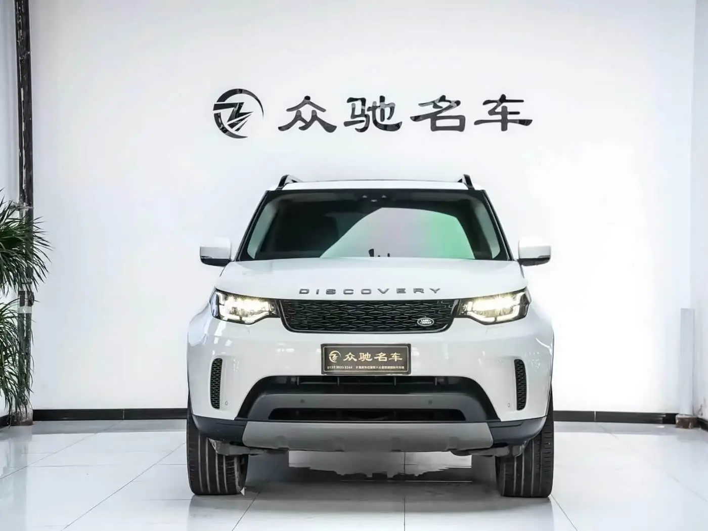 Land Rover Discovery 2020 — Şəkil 2/12