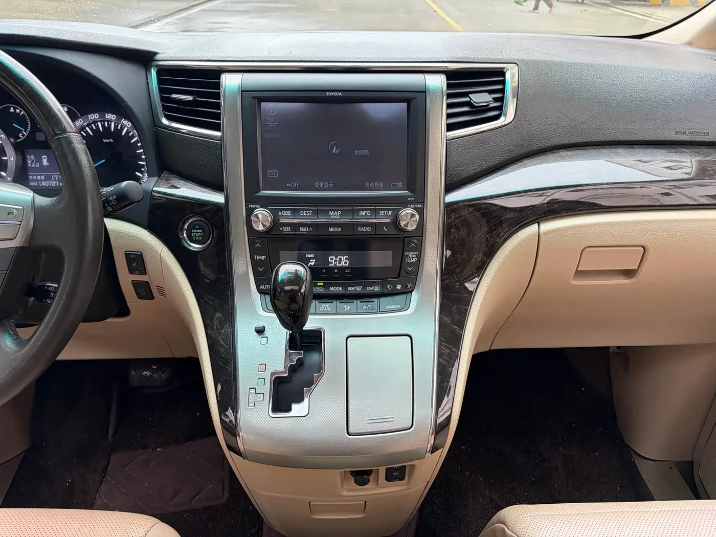 Toyota Alphard 2013 — Şəkil 7/19