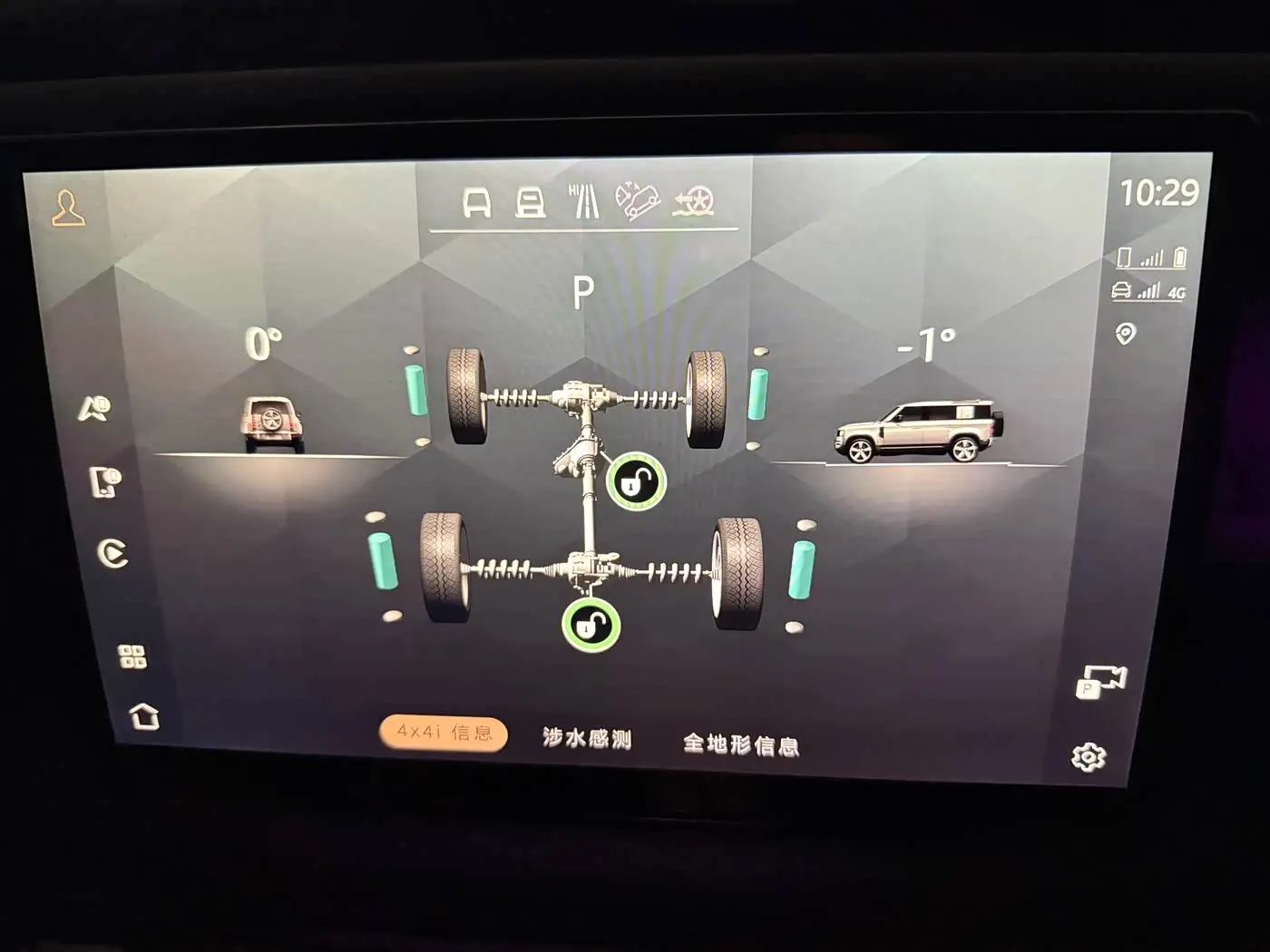 Land Rover Defender 2023 — Photo 14/18