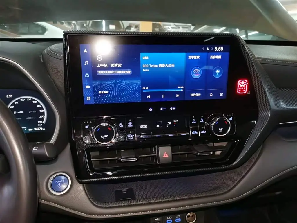 Toyota Crown Kluger 2022 — Şəkil 13/20