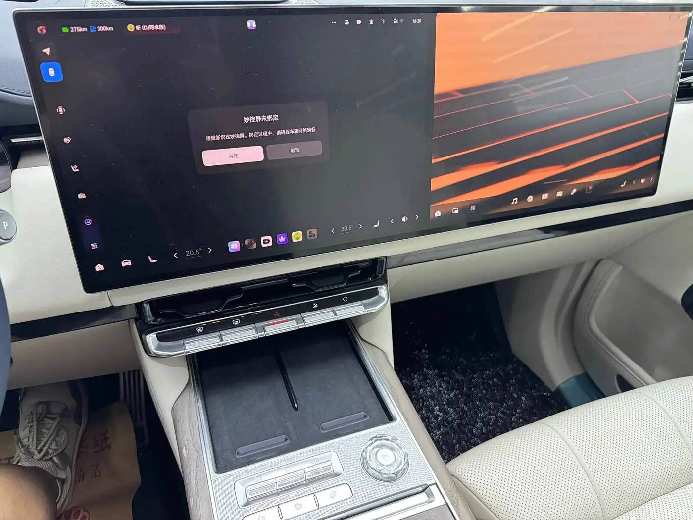 ZEEKR 9X 2026 — Photo 15/18