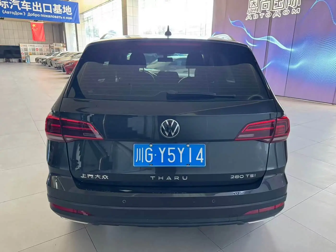 Volkswagen Tharu 2022 — Şəkil 6/18
