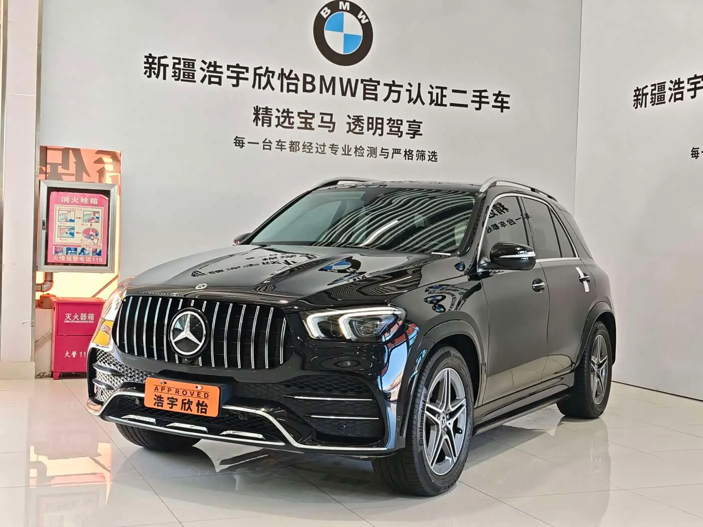 Mercedes-Benz GLE, 2023