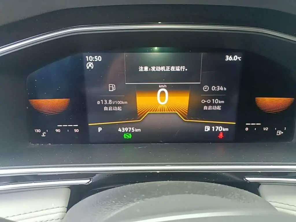Volkswagen Tiguan L 2022 — Photo 12/20