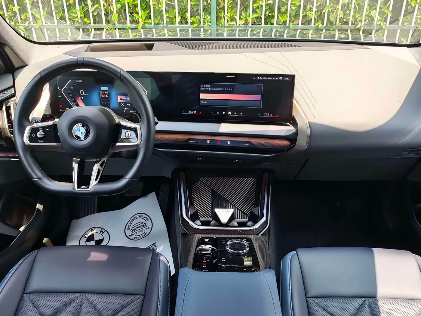 BMW X3 2025 — Photo 8/20