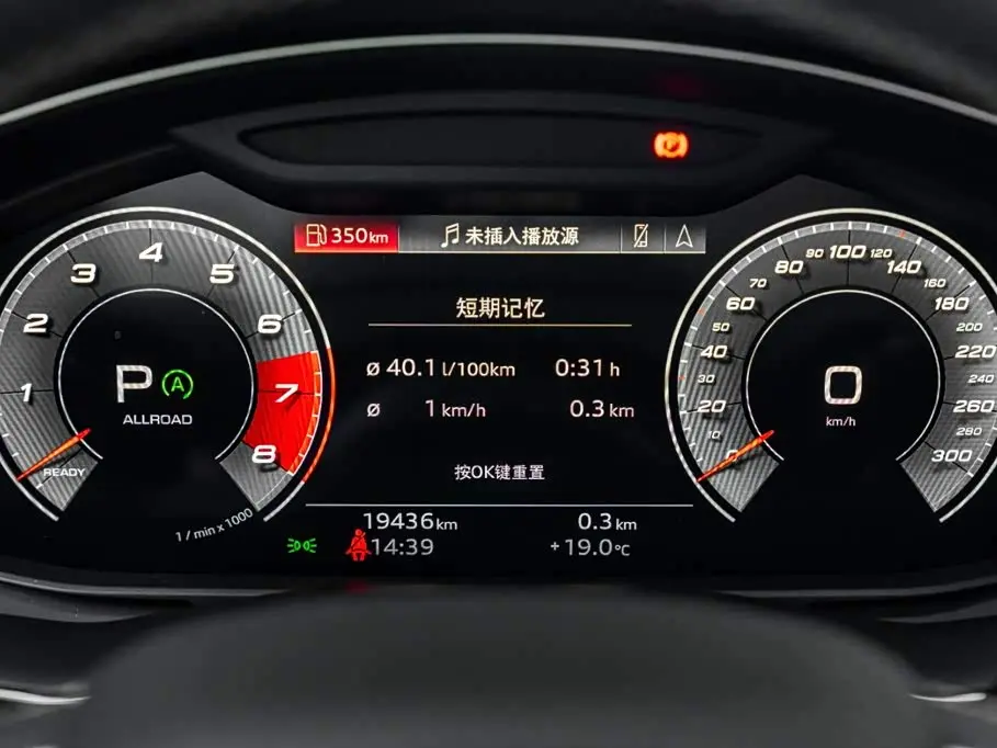 Audi Q8 2020 — Photo 8/20