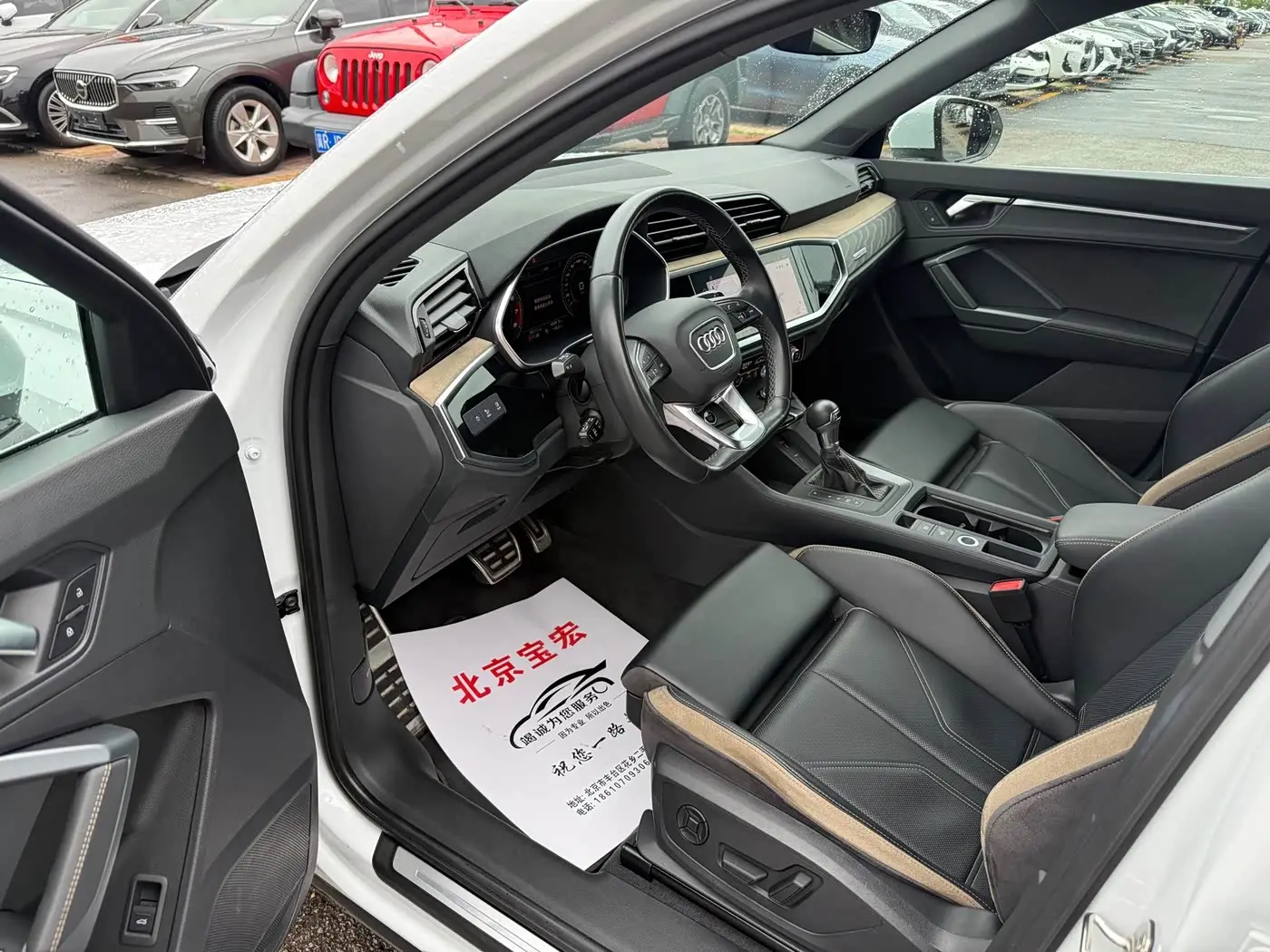 Audi Q3 2024 — Photo 4/16