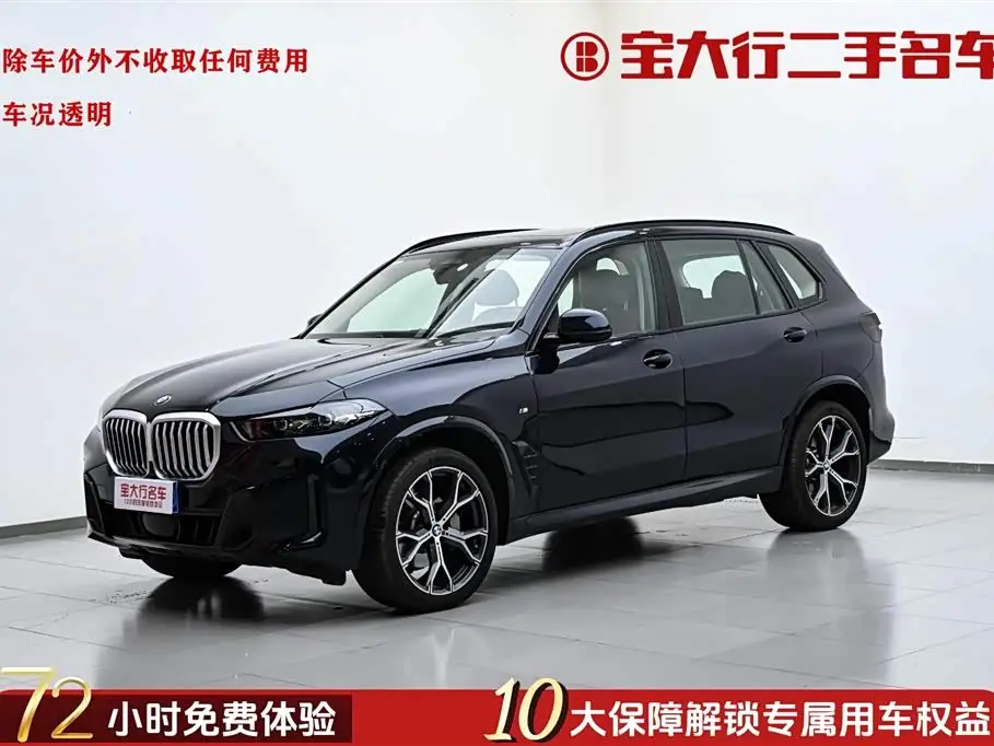 BMW X5, 2025