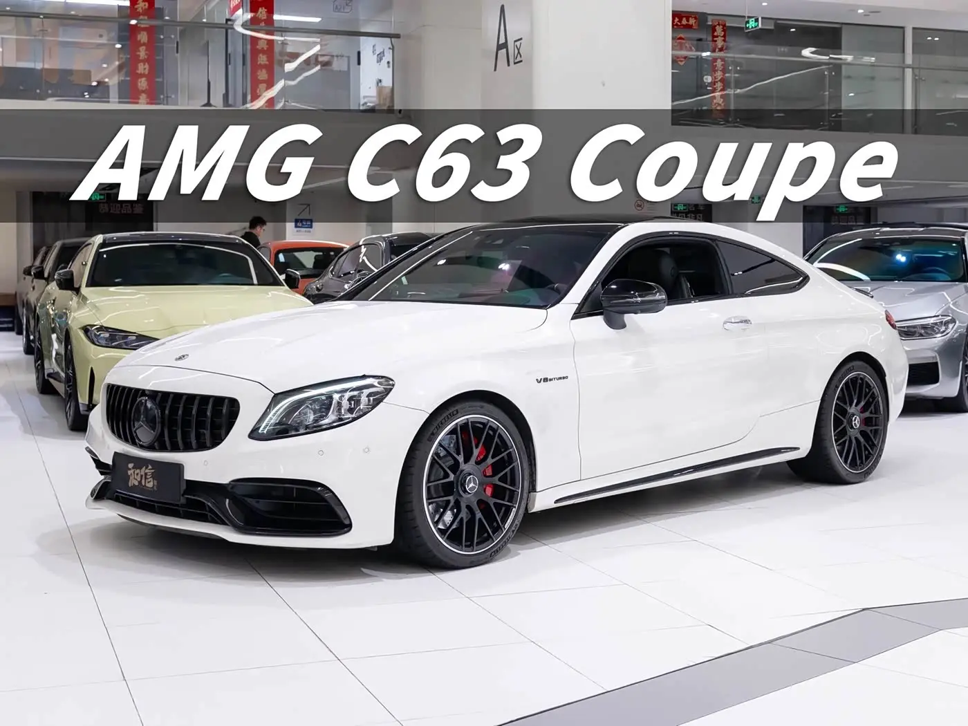 Mercedes-Benz C-Class AMG 2019 — Photo 1/13