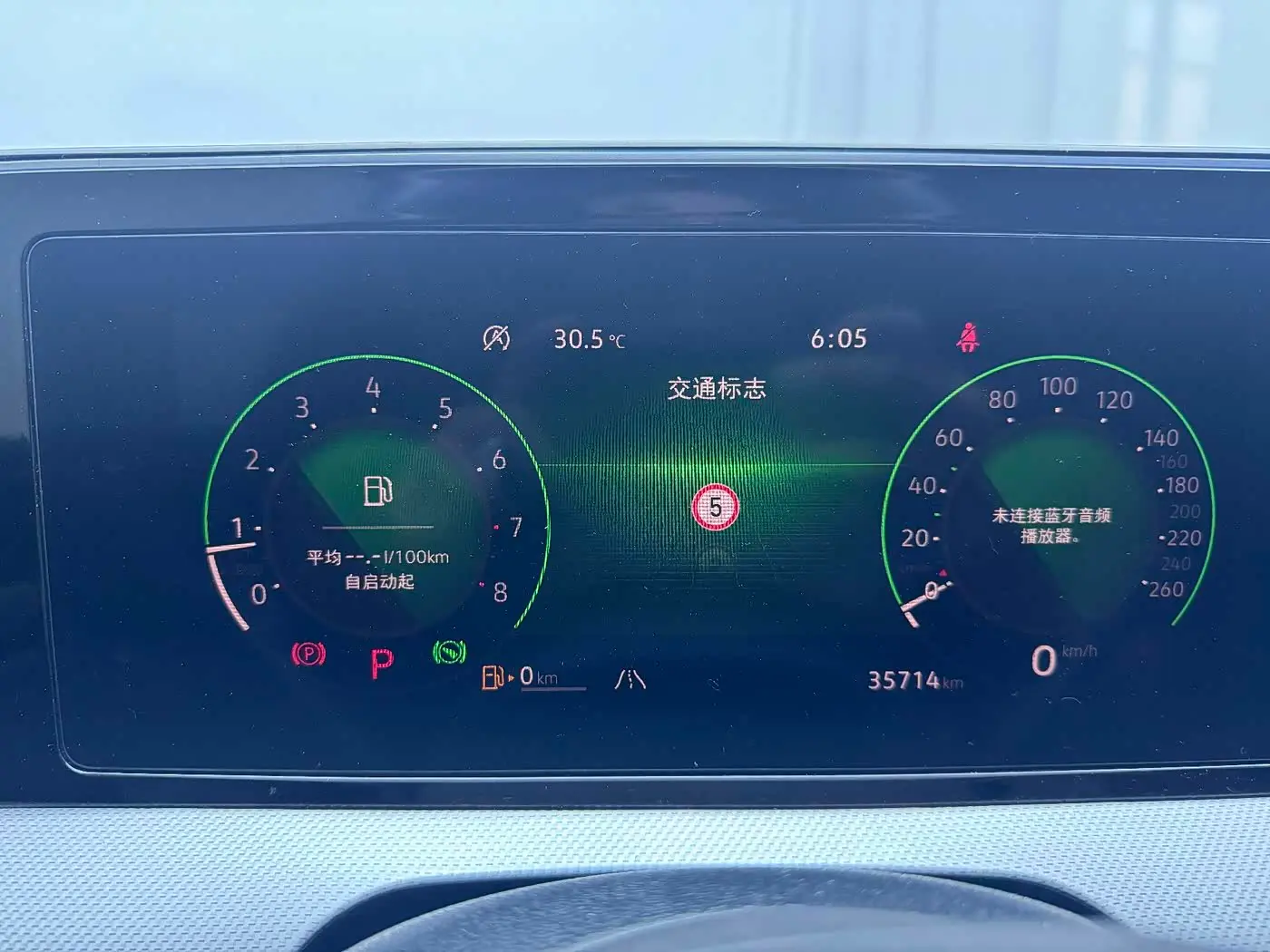 Volkswagen Lamando 2023 — Photo 15/15