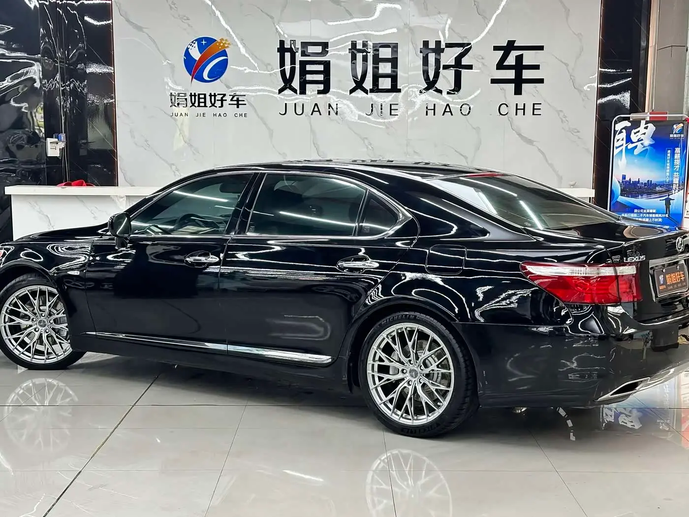 Lexus LS 2007 — Photo 6/20