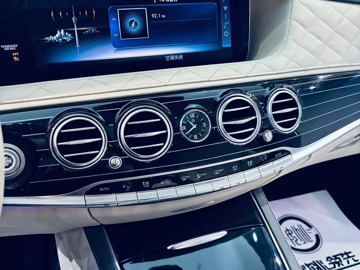 Mercedes-Benz S-Class 2020 — Photo 11/14