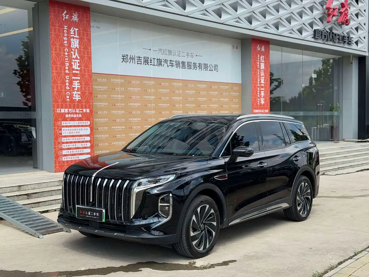 Hongqi HS7 PHEV, 2025