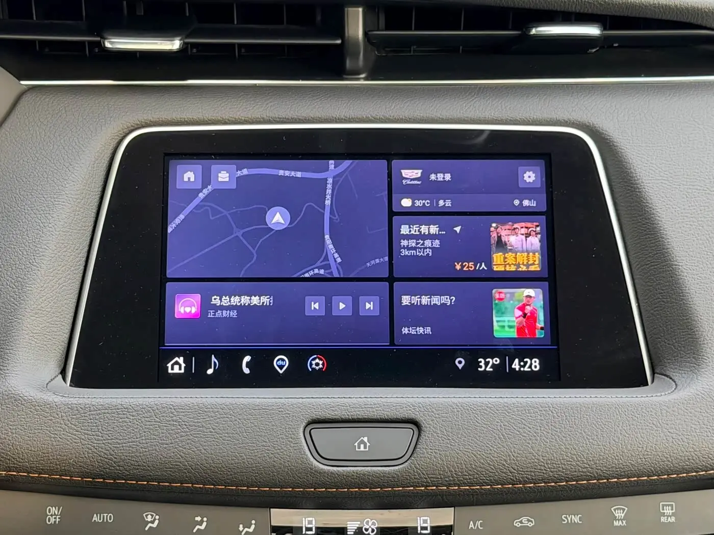 Cadillac XT4 2023 — Фото 19/20