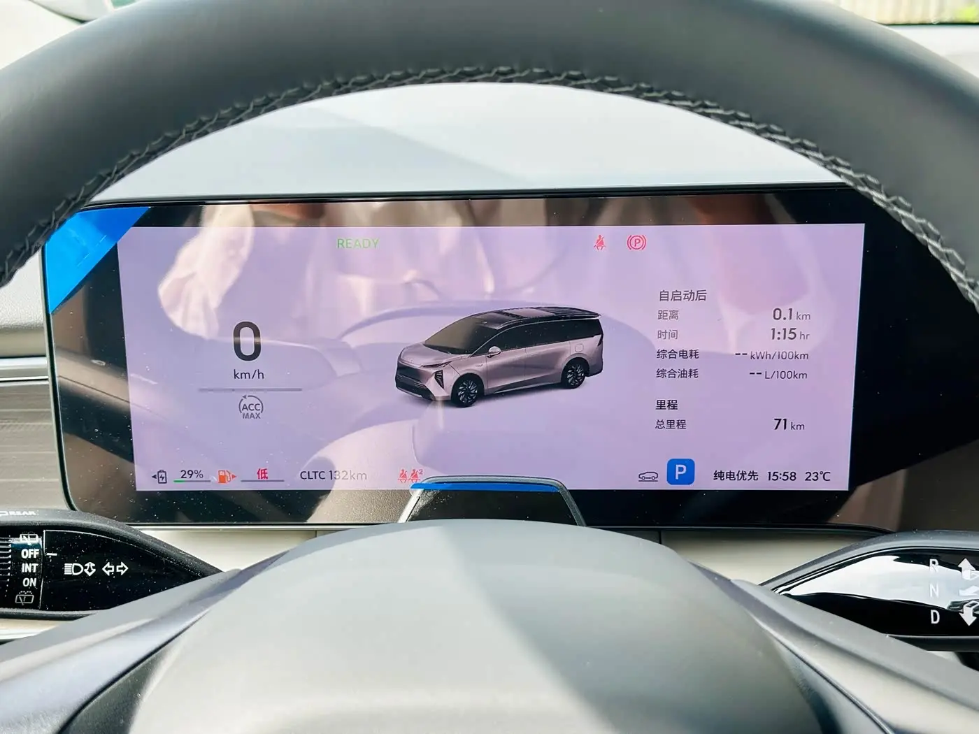 Buick Zhijing Shijia 2026 — Photo 11/17