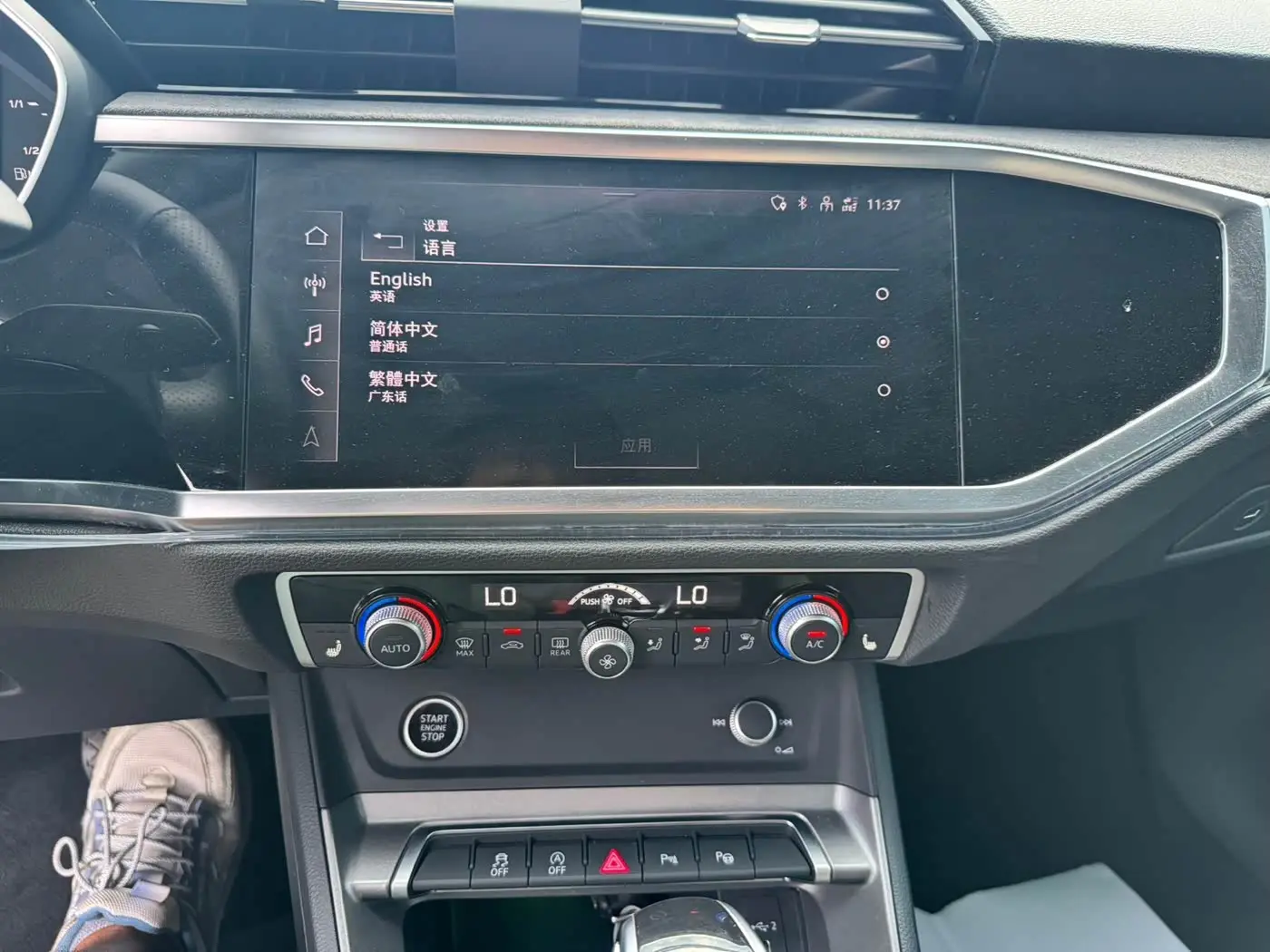 Audi Q3 2021 — Photo 13/19